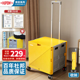 杜邦（DU PONT）超市购物折叠小推车手拉货露营拉杆行李老人买菜拖车