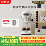 柏翠(petrus)  咖啡机小白醒醒意式浓缩咖啡机全半自动家用小型打奶泡PE3366