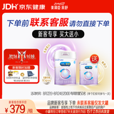 美赞臣亲舒婴儿乳蛋白部分水解配方奶粉1段850g 0-12月【买大送小】