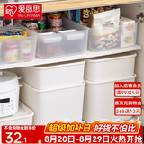 爱丽思（IRIS） 收纳盒桌面塑料收纳箱化妆品内衣物整理玩具盒爱丽丝桌面储物盒 【中号*3个套装】 白色 无盖