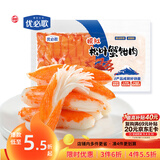 海欣松叶即食蟹柳500g低脂蟹棒鱼糜含量60%寿司关东煮 火锅食材轻食