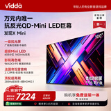 Vidda发现X Mini 海信电视100英寸288Hz柔光防眩屏 QD-Mini LED 2026游戏液晶电视机100VX3Q