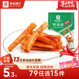 良品铺子 烤面筋香辣味辣皮辣片网红辣条小零食休闲小吃200g