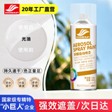 好顺自喷漆190#亮光油450ml汽车金属防锈油漆家具墙面翻新车轮毂