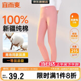 宜而爽【一等品100%纯棉】女士秋裤全棉保暖裤大码打底秋冬季棉毛裤女