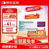 【原研进口】[普米克令舒]吸入用布地奈德混悬液 2ml：1mg*5支/板*1板/袋
