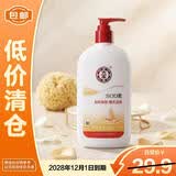 大宝SOD蜜300ml身体乳液面霜润肤保湿补水霜男女士护肤品【临期清仓】