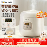 小熊（Bear）电饭煲 电饭锅1-2人用 智能触控多功能不粘锅内胆小型迷你煮饭锅1.2L DFB-H12E6