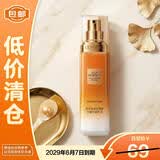 欧莱雅金致臻颜花蜜胶原小蜜罐乳液50ml抗皱紧致【临期清仓】