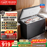 美菱301L单温家用冰柜直冷定频一级能效机械控温彩钢面板高效减霜自营冰箱冷柜BC/BD-301DT灰国家补贴