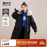 雪中飞时尚狐狸毛领交叉飘带温暖长款大毛领防风女士羽绒服 黑色|8056 M 165/88A