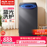 奥克斯（AUX）波轮洗衣机全自动 大容量洗衣机家用宿舍租房神器 【国补】 深灰24斤洗脱一体/智能风干【蓝光抑菌】 波轮