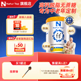 诺崔特（Natur Top）中老年奶粉高钙脱脂无添加蔗糖澳洲原装进口老年人牛奶粉中秋送礼 【高钙脱脂】中老年奶粉900g*1罐