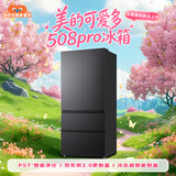 美的可爱多508Pro法式四开门冰箱超薄零嵌入式双系统净味除菌一级能效大容量2026新品MR-508WUFPZE黛色