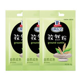 味好美孜然粉10g小包装家用烧烤调料撒料羊肉串面筋烤肉调味料 【袋装】10g*3袋