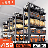 溢彩年华 厨房置物架落地收纳架仓储货架家用多层置物烤箱架6405