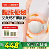 科普菲揉腹仪腹部按摩仪器加热敷揉肚子便秘排便全自动促进肠胃蠕动暖宫腰带痛经姨妈神器女友生日礼物