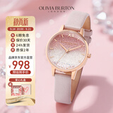 OLIVIA BURTON粉色浪漫女士手表ob自营满天星欧美生日情人节礼物送女友OB16US57