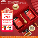 康维他（Comvita）麦卢卡蜂蜜礼盒装UMF15+250g*2瓶 教师节礼物 送长辈中秋节礼品