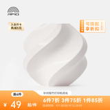 拓竹PLA Basic基础 3D打印耗材 高韧性易打印 RFID智能参数识别--净重1kg 玉石白10100 无料盘
