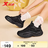 特步星曜丨女鞋运动休闲鞋春夏透气软弹百搭耐磨时尚老爹鞋子女