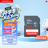 闪迪（SanDisk）128GB SD相机内存卡 C10 拍摄全高清视频 微单/单反数码相机存储卡 坚固耐用 超高性价比