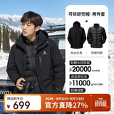 骆驼（CAMEL）户外冲锋衣男女三合一可拆卸羽绒服外套情侣登山服 AD1226a3514B