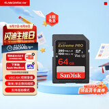 Sandisk闪迪64GB SD内存卡 6K视频 V60 U3 C10 高速相机存储卡 读速280MB/s 写速100MB/s 高清拍摄 畅快连拍