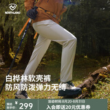 诺诗兰（NORTHLAND）户外男女加绒保暖软壳裤防泼防风弹力徒步登山风雪长裤 杏米白色-06E女 160