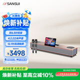 山水（SANSUI）K歌音响回音壁卡拉ok一体机 触摸屏点歌系统 4.2.2声道家庭KTV套装家庭影院双低音炮蓝牙音箱96P