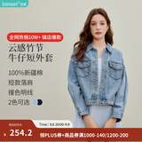 茵曼（INMAN）【100%新疆棉】复古休闲短款牛仔外套2026秋季长袖显瘦上衣 牛仔蓝-18518171 L