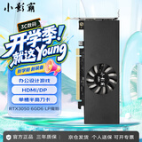 小影霸gt610/730/1030 gtx1050ti/1650 rtx2060/3050/4060M台式电脑全半高办公设计电竞游戏3a光追LP显卡 RTX3050 6GD6 LP魔影 【半高刀卡】