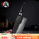 三本盛日本进口菜刀家用切片刀砍骨刀手工锻打厨师刀传统中式厨房刀具 中华菜刀：斩切刀【升级版】