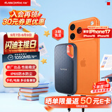 Sandisk闪迪500GB Nvme 移动固态硬盘（PSSD）E61至尊极速卓越版SSD 读速1050MB/s 手机直连笔记本外接硬盘