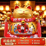 板谷山招财猫家居摆件店铺开业收银台客厅礼品存钱罐招手发财猫礼物