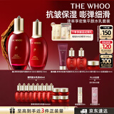后Whoo津率享水乳礼盒6件抗皱抗衰老化妆品护肤品套装教师节礼物