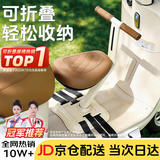 百幻电动车儿童座椅可折叠前置电瓶摩托车坐椅电车通用安全宝宝婴儿小孩坐凳 米白色【可折叠】 捆绑式 3岁-6岁