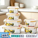 乐扣乐扣（LOCK&LOCK）耐热玻璃保鲜盒微波炉饭盒便当盒学生水果餐盒6件套洗碗机可用