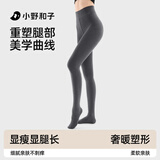 小野和子【杨幂同款】羊毛棉裤袜女秋冬季保暖秋裤打底裤加绒加厚连裤袜