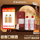 酣客标准版 53度大曲酱香型白酒 500ml*2瓶 礼盒装（年份随机发）