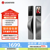 鹿客（lockin）掌心锁掌静脉智能门锁3D人脸识别猫眼大屏密码锁电子锁V5 Max左开