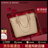 CinvaiKrose官方店小c&k大容量托特包包女包2026新款女士通勤单肩包生日礼物 杏色Apricot【限定礼盒+拉菲草+手提袋】