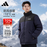阿迪达斯羽绒服男冬季短款鸭绒舒适保暖百搭休闲外套JL8260 L