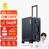 地平线8号（LEVEL8）登机行李箱男女粗铝框旅行箱20英寸拉杆密码箱PC拉杆箱氦系列蓝色
