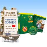 书虫·牛津英汉双语读物：入门级中（小学高年级、初一 套装共9册 附MP3光盘1张）