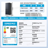 海尔（Haier）冰箱2026新款小红花594mm超薄零嵌入双变频一级能效风冷无霜大容量十字四开门双开门四门家用家电 海尔冰箱丨补差链接不发货丨勿拍