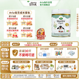 宝贝与我（Arla）白金版有机A2蛋白 较大婴儿配方奶粉2段600g【6-12月】阿拉阿尔乐