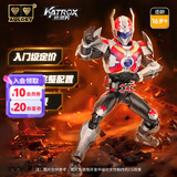 奥迪双钻（AULDEY）铠甲勇士铠拼Z刑天人偶关节可动1/12拼装手办模型玩具生日礼物