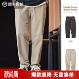 马登工装美式休闲西裤男士夏季商务通勤直筒纯色四面弹抗皱锥形聪明裤 灰卡其 【人夫感穿搭/潮流百搭/雅痞老钱裤/西装裤高级垂感】 XL