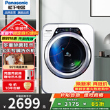 松下（Panasonic）洗衣机XQG32-A312E/A312D 3.2KG泡沫净洗涤 光动银杀菌宝贝星计划 迷你灵巧款 A312D灵动银 滚筒单洗 3.2kg 光动银除菌